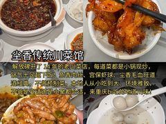 -观音桥步行街