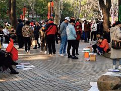 -人民公园-相亲角