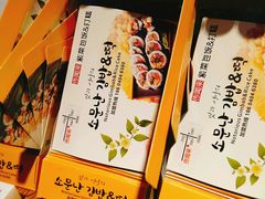 -传闻来紫菜包饭·打糕(西塔韩百店)