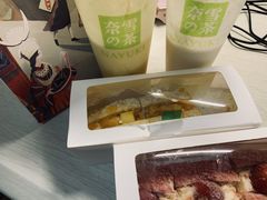 -奈雪的茶(亨特国际广场店)