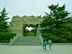 -崆山白云洞