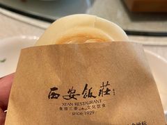 肉夹馍-西安饭庄·非遗陕菜(钟楼店)