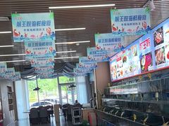 -前王院•巧克力海鲜市集餐厅(万平口店)