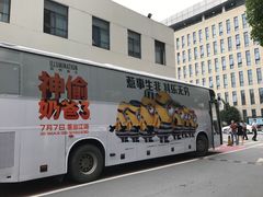 -上海市第十人民医院(总院)