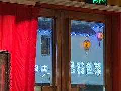 -回家吃饭·地道南昌菜(建德观总店)
