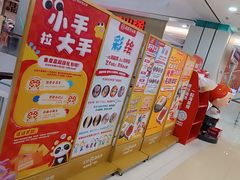 -海底捞大排档火锅(悦荟广场店)