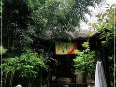 -观唐（国际）度假村温泉