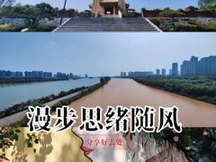 -咸阳湖景区