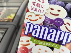 -吉之仙•中国制造•出口级食材日料店(领事馆总店)