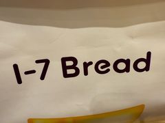 -1-7Bread(深业上城店)