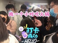 -京门老爆三·铜锅涮肉 爆肚(望京店)