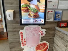 -汉堡王(北京三里屯购物中心)