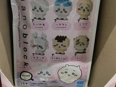 -KKV(深圳kk one 店)