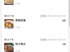 -江味龙虾馆·裸蓝龙虾(南山店)