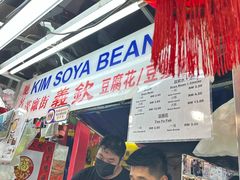 -义钦豆腐花