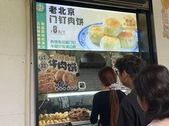 -牛街洪记小吃店(牛街店)