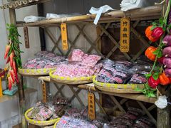 -苏州市吴中区光福窑上花果蜜饯厂