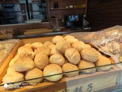 -米熊薯薯 超级糕工厂(富国街店)