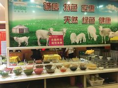 -清真·马家火锅美食城(镇江北路店)