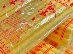-清真-‖京尹芳斋‖子色甜品‖无糖生日蛋糕低卡甜品