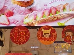 -西树泡芙(湖滨银泰in77B区店)