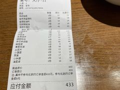 -北京老门框爆肚涮肉馆(凤城六路店)