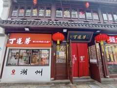 -衣裳街历史文化街区