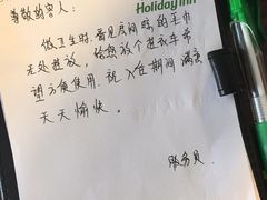 -成都世纪城假日酒店-西楼