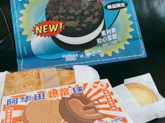 半熟芝士挞-好利来(丰益桥店)