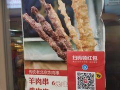 -北京稻香村(西单购物中心店)