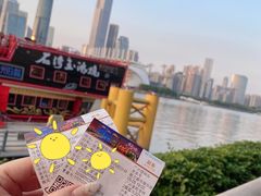 -珠江夜游广州塔·中大码头