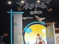 -暴风岛沉浸式体验馆(百联世纪店)