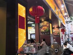 -聚百川(增城西城路店)