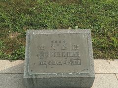 -中国人民抗日战争纪念雕塑园