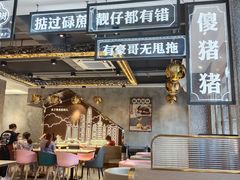 -柠檬树茶餐厅(海雅缤纷城店)