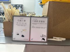 -喜茶(广州东方宝泰店)