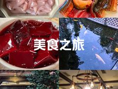 -九尺赵老四鲜鹅肠火锅