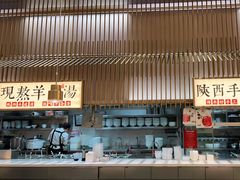 -老碗会·陕西手工面(前海世茂店)