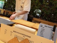 -鮨冠OMAKASE食べ放题(北京首店)