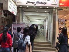 门面-珍妮曲奇聪明小熊(上环店)