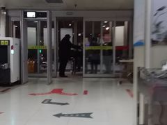 -天津市第一中心医院(复康路院区)