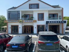 -MUSEO COFFEE咖啡博物馆
