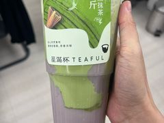-星满杯TEAFUL(罗湖东门店)