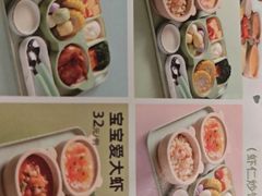 -庆江南江南菜(张家港吾悦店)