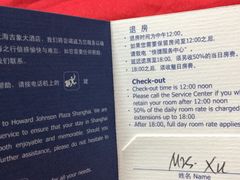 -上海古象大酒店