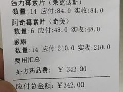 -佳怡动物医院·平价24小时·猫专科骨外科