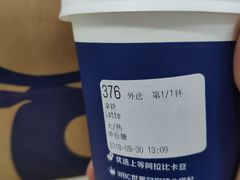 -luckincoffee瑞幸咖啡(冠福大厦店)