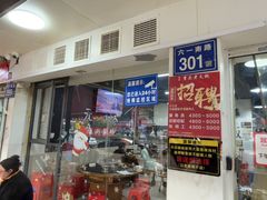 -谭记重庆老火锅(总店)