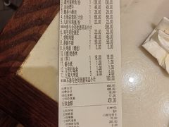-小菜园新徽菜(上海浦东复地活力城店)