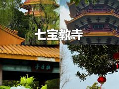 -龙华寺